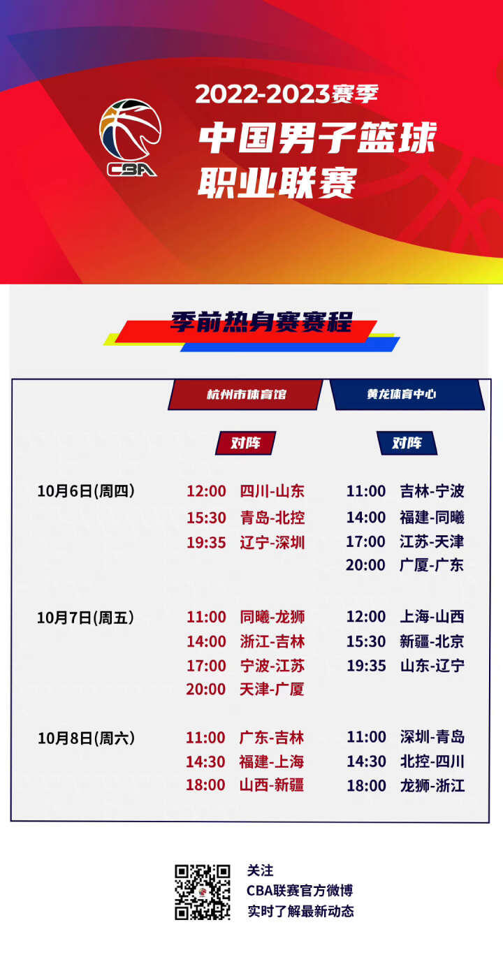 中赢得了不