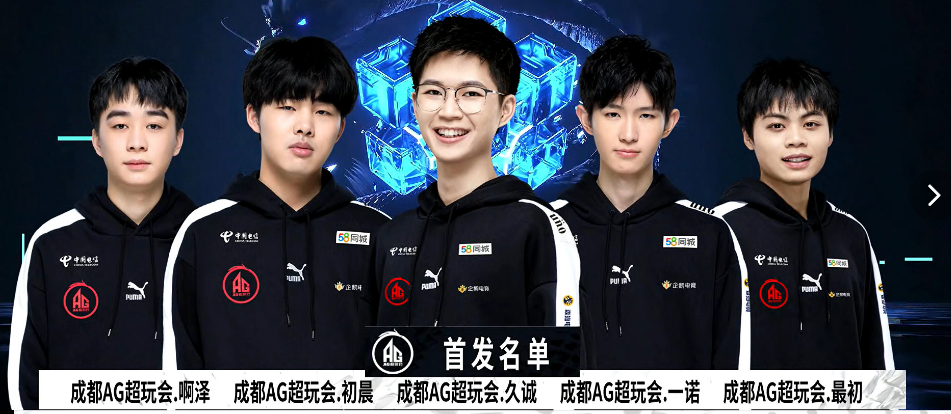 王星的策略