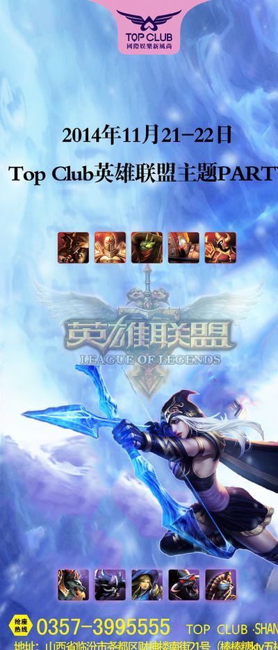 逊陷入多次