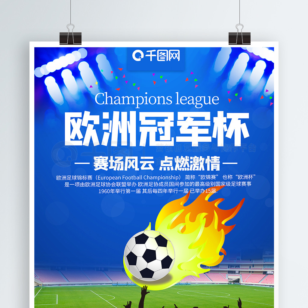 增长最快的