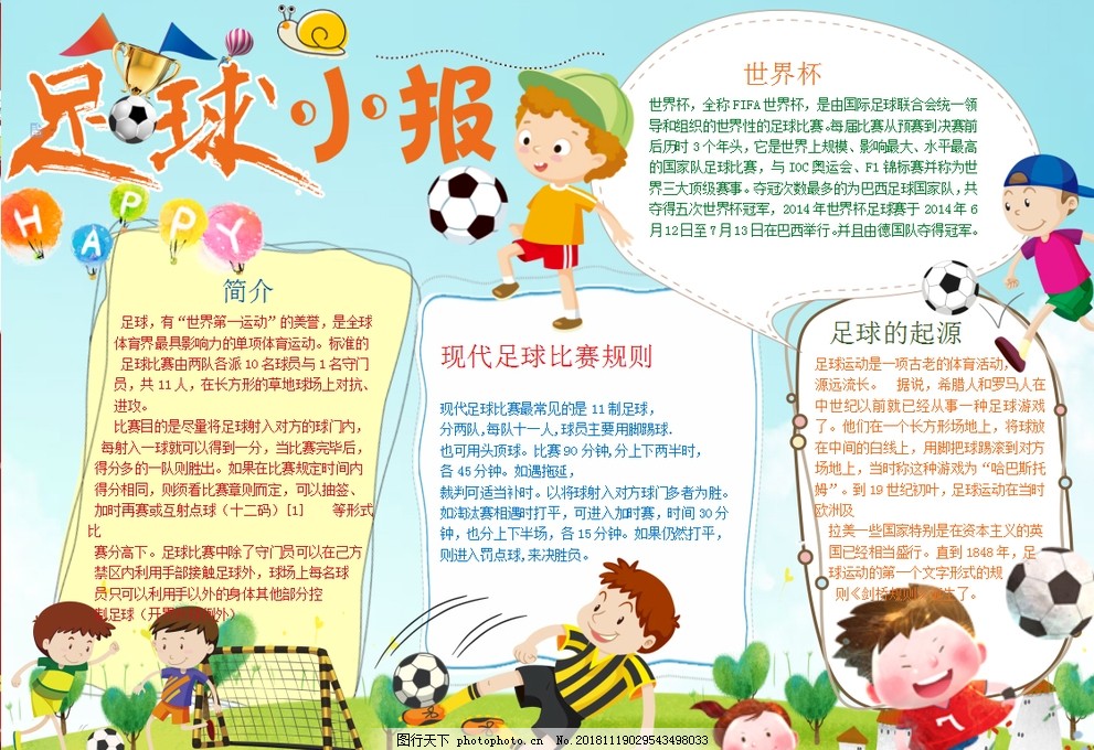 谁就更接近 谁就更接近