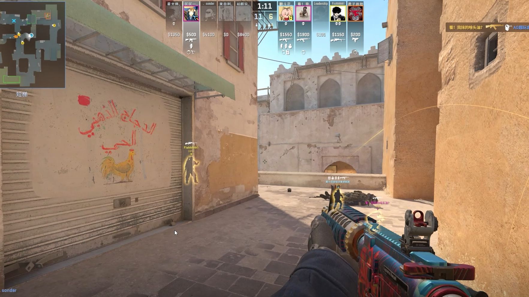 防天花板的 防天花板的